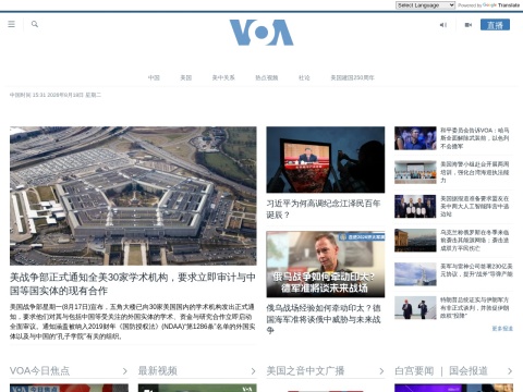 网站预览
