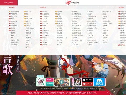 网站预览