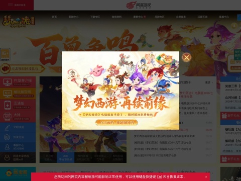 网站预览