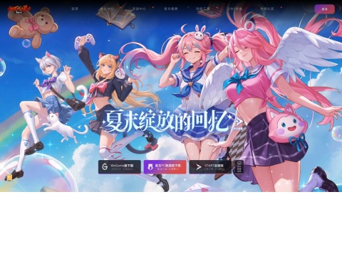 网站预览