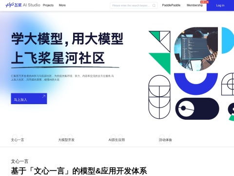 网站预览
