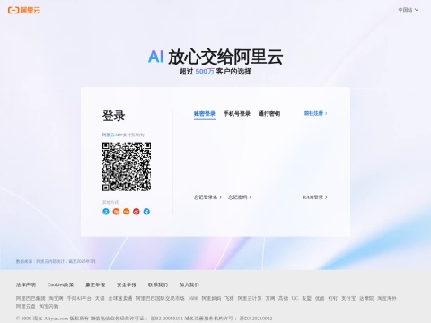 网站预览