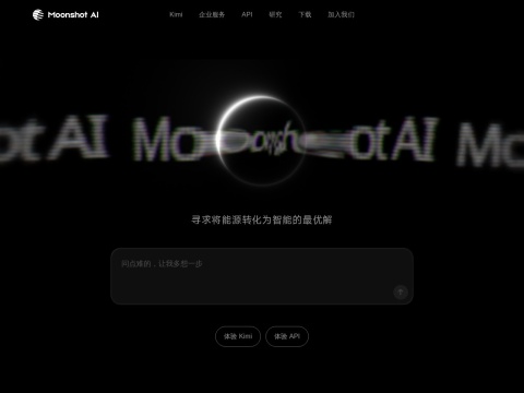 网站预览