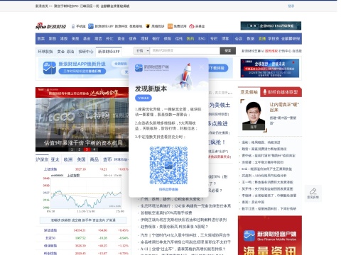 网站预览