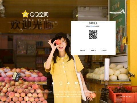 网站预览