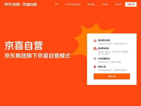 网站预览