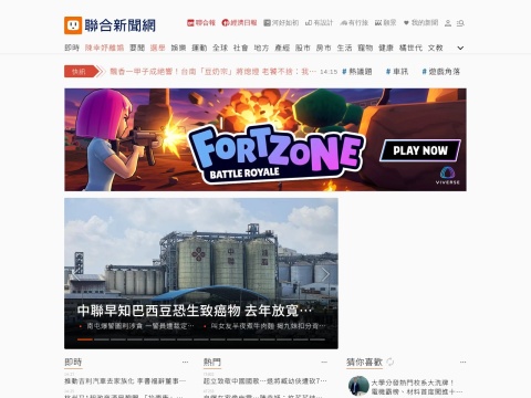 网站预览