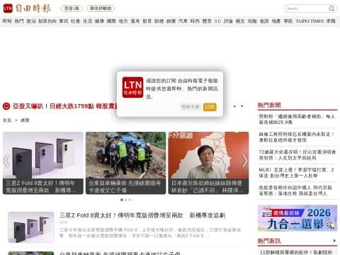 网站预览