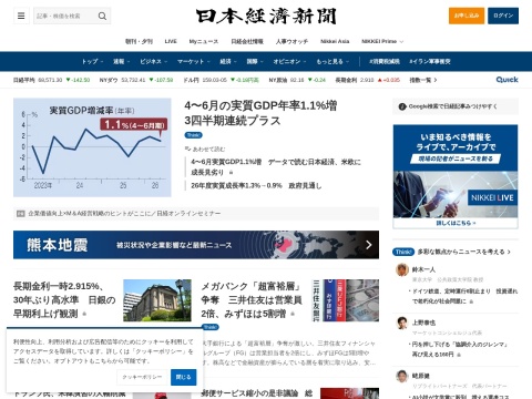 网站预览