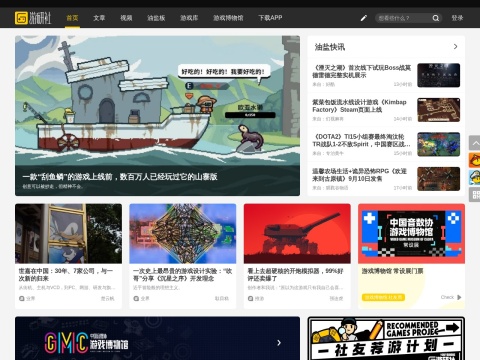 网站预览