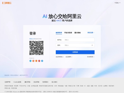 网站预览