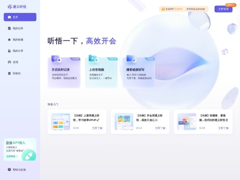 网站预览