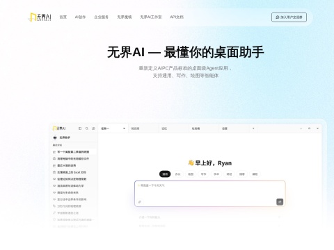 网站预览