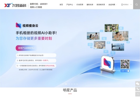 网站预览