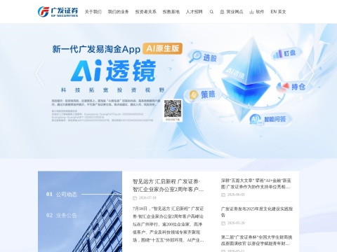 网站预览